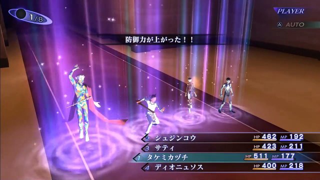 Shin Megami Tensei III: Nocturne HD Remaster Gameplay #4 - Hard Difficulty