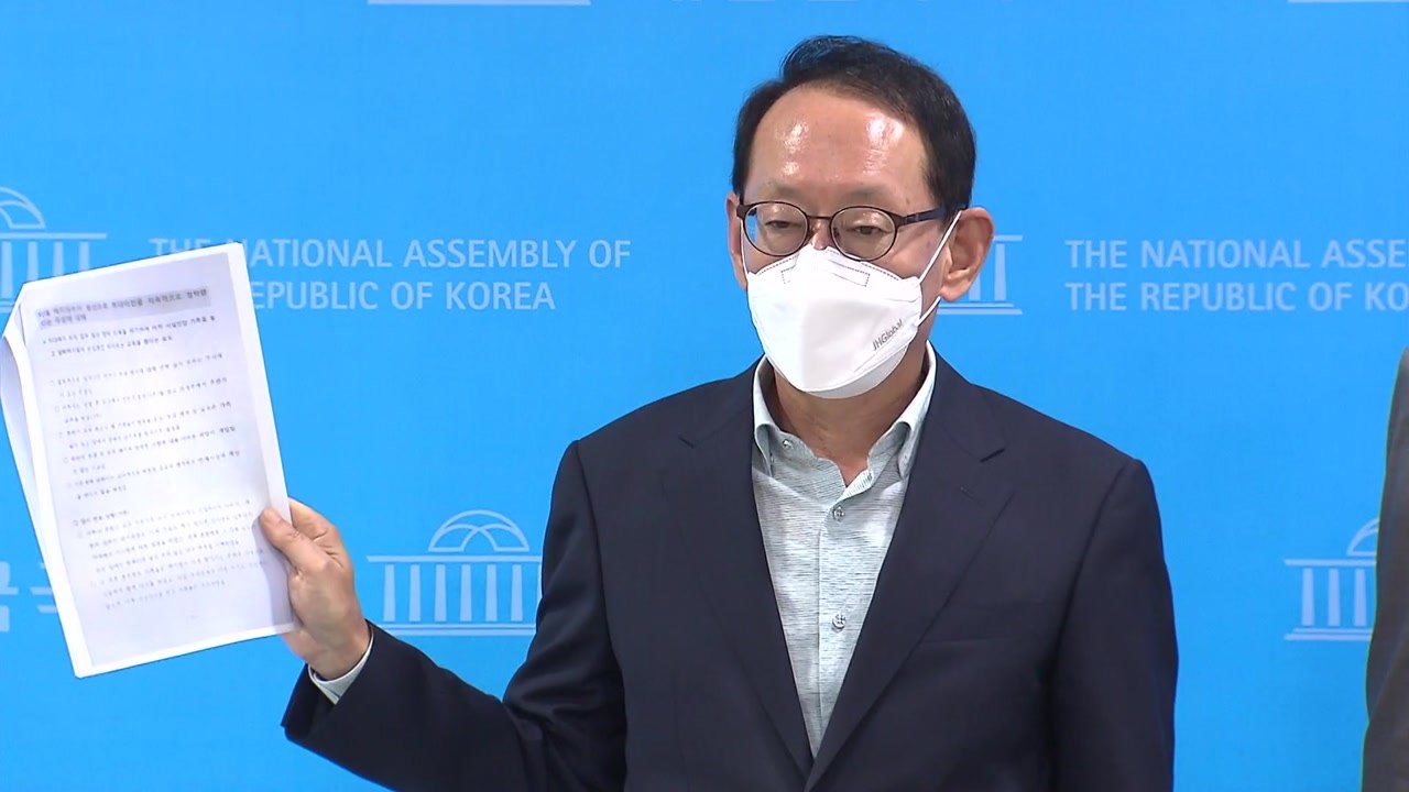 국민의힘 "국방부 미공개 자료, 피고소인 측에 제공" / YTN