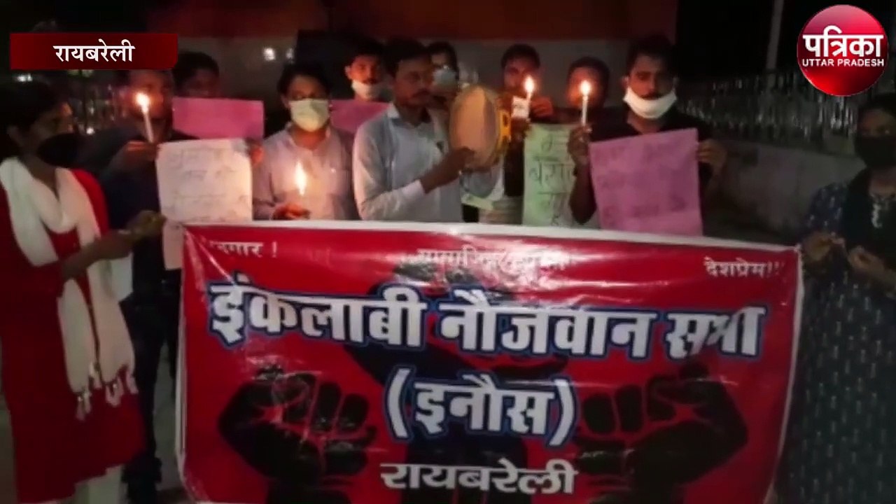 9 बजकर 9 मिनट पर मुलायम सिंह यूथ ब्रिगेड ने बेरोजगार को रोजगार देने की  मांग की