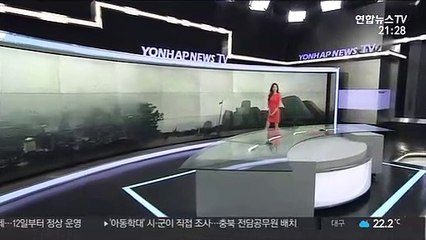 [날씨] 내일 낮부터 곳곳 비…오후~밤 소나기