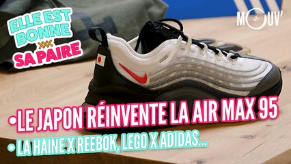 Le Japon réinvente la Air Max 95