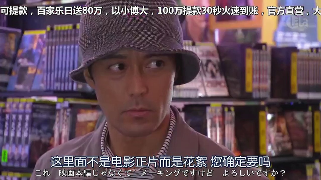 結不了婚的男人第01集