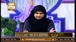Deen Aur Khawateen | Topic : Taharat Ke Ahkam | 10th September 2020 | ARY Qtv