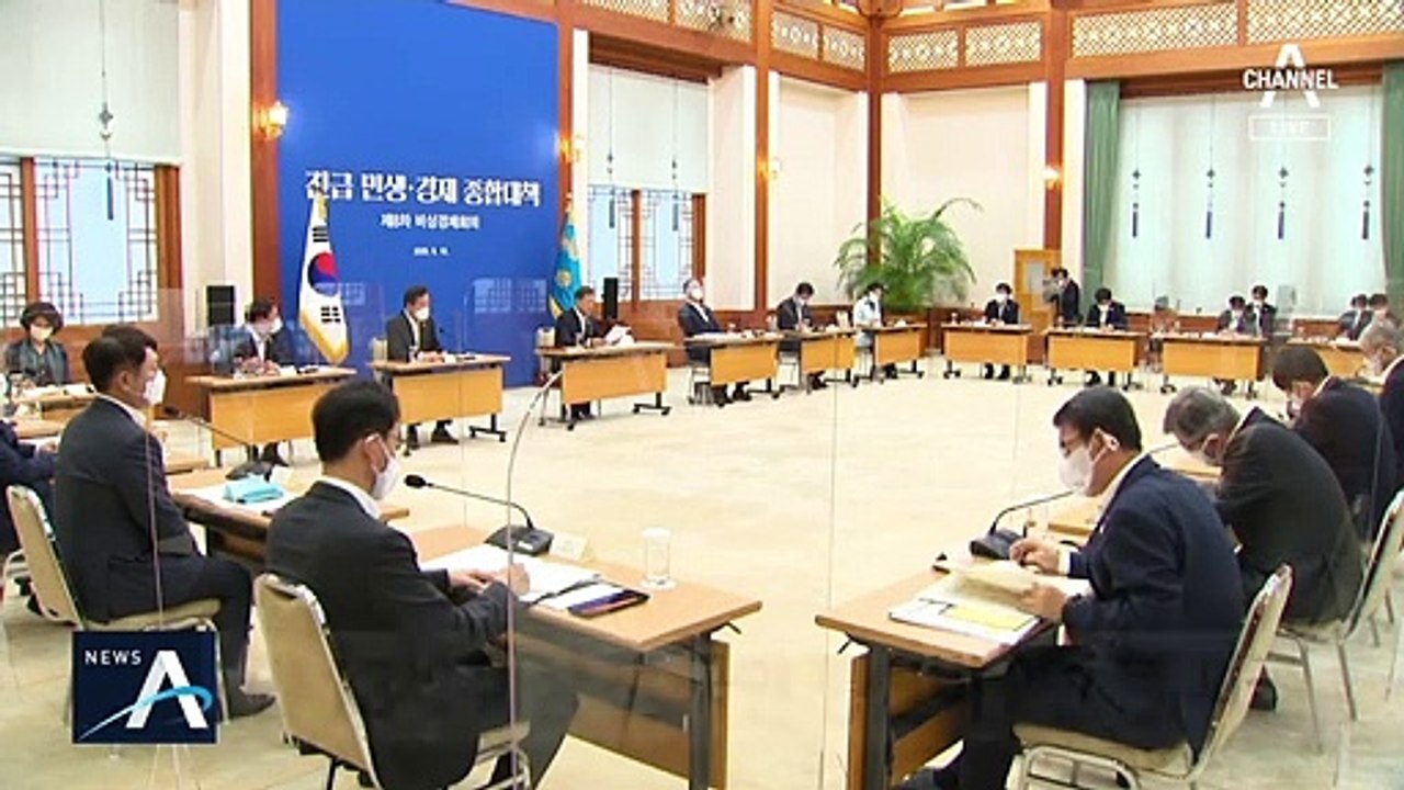 국민 89% 통신비 2만 원 지급…1조 원 빚내서 위로?