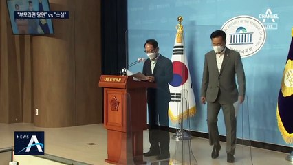 국민의힘 “소설이 현실로”…민주당 “秋 민원 문제 없어”