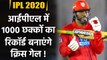 IPL 2020 : Chris Gayle needs 28 sixes to complete 1000 sixes in World Cricket | Oneindia Sports