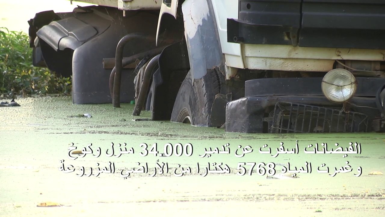 فيضانات النيجر تخلّف 65 قتيلاً وحوالى 330 ألف م...