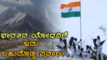 China  ವಿರುದ್ಧ Siachen ನಲ್ಲಿ ನಮ್ಮ ಯೋಧರಿಗೆ ಎದುರಾಯ್ತು ದೊಡ್ಡ ಸಂಕಷ್ಟ. | Oneindia Kannada