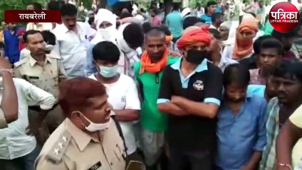 ग्रामीणों ने इस मामले को लेकर किया रोड जाम, पुलिस ने ग्रामीणों को बताई हकीकत
