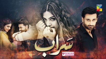 Saraab Episode 4 HUM TV Drama 10 September 2020