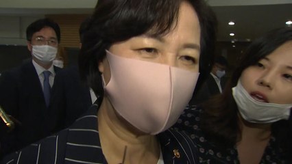 검찰, '추미애 아들 의혹' 공개심의위 개최..."일부 공개" / YTN