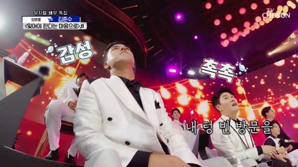 ʚ감성 마스터ɞ 김준수 ‘잊어야 한다는 마음으로’ ♬