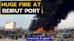Huge fire at Beirut port month after tragic explosion | Oneindia News