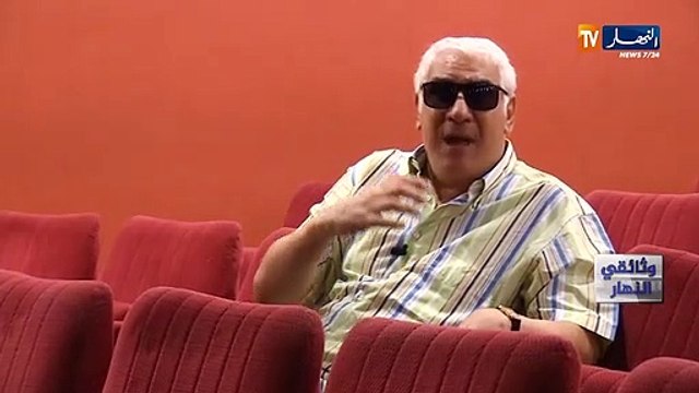 وثائقي / نورية قزدرلي .. أيقونة المسرح الجزائري..تأتيكم الأحد 15:10