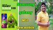 7000 amh battery! 64 MP megapixel! galaxy m51 launch date india/ Samsung galaxy m51(bhakto Guruji)