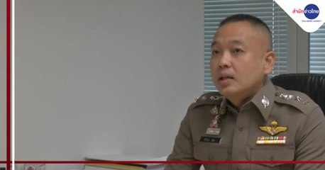 ข่าวค่ำ ช่วงที่ 1 วันพฤหัสบดีที่ 10 กันยายน 2563