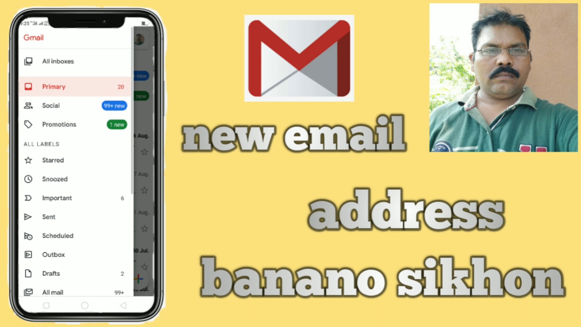 how to create gmail account Bengali! how to make a email account! how to make gmail id Bengali bhakt