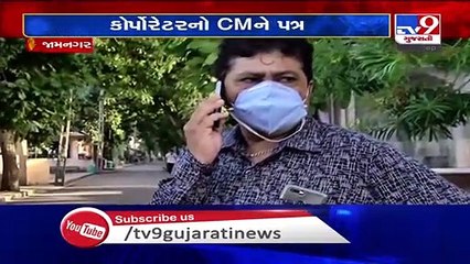 Citizens demand new crematorium in Jamnagar due to lack of space in one and only crematorium