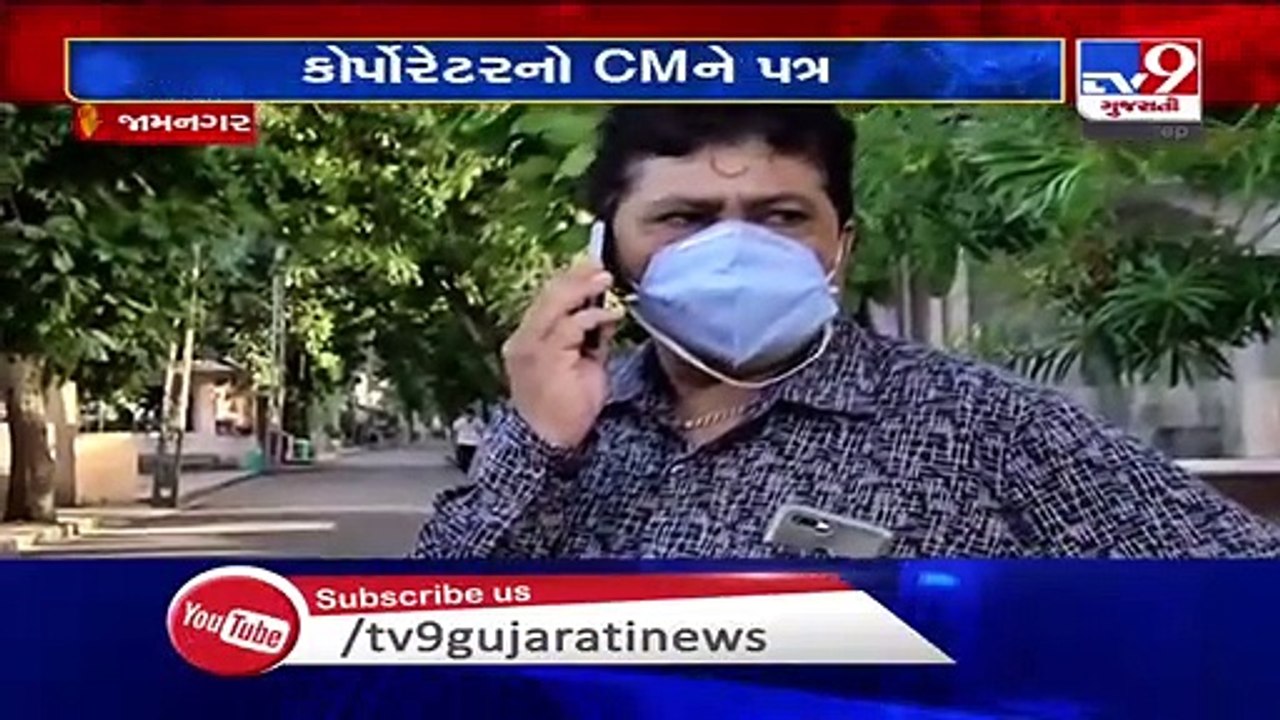 Citizens demand new crematorium in Jamnagar due...