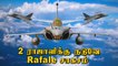 Rafale Air Display | China-வுக்கு Message அனுப்பிய India | Oneindia Tamil