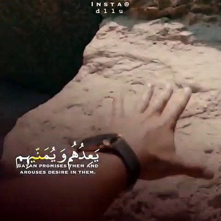 ياسر الدوسري ⚡ قرآن كريم بصوت جميل ⚡ أجمل حالات واتس اب دينية مقاطع دينية قصيرة مقاطع انستقرام دينية