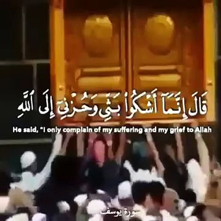 ياسر الدوسري ⚡ أجمل حالات واتس اب دينية مقاطع دينية قصيرة مقاطع انستقرام دينية
