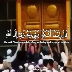 ياسر الدوسري ⚡ أجمل حالات واتس اب دينية مقاطع دينية قصيرة مقاطع انستقرام دينية