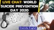 World Suicide Prevention Day 2020: How can suicides be prevented: Watch the video |Oneindia News