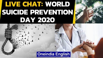 World Suicide Prevention Day 2020: How can suicides be prevented: Watch the video Oneindia News