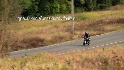 ตัวอย่าง อยู่ที่เรา (Official Trailer)