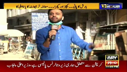 Quaid E Azam Birthplace after the rain