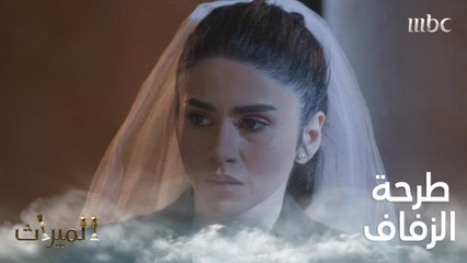 دخلت عليه السجن بطرحة الزفاف