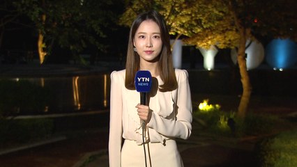 [날씨] 오늘 내륙 흐리고 선선...영동·남부 차츰 비 / YTN
