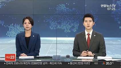 통영 매물도 인근서 60명 탑승 선박 화재…"전원 무사"