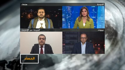 الحصاد- الحوثيون يستهدفون الرياض بصاروخ باليستي و4 طائرات مسيرة
