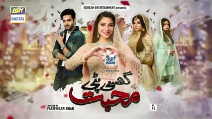 Ghisi Piti Mohabbat Episode 6 - Presented by Surf Excel - 10th Sep 2020 - ARY Digital
