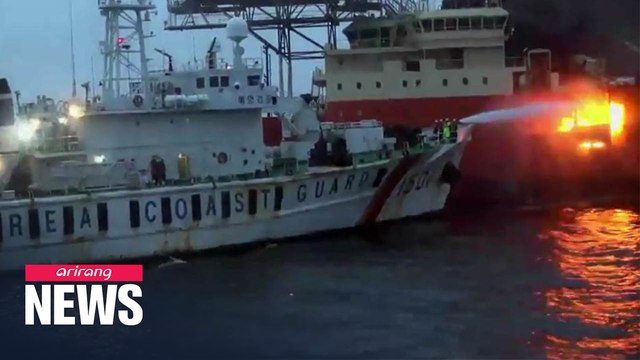 Korea Coast Guard rescues all 60 people on board vessel that caught fire off southern coast