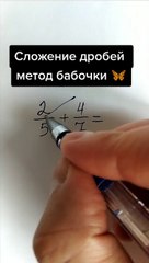 Truco de matematicas