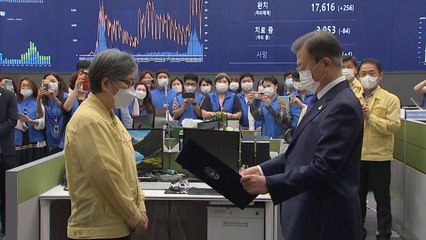 문 대통령, 정은경 초대 질병관리청장 찾아가 임명장 수여 / YTN
