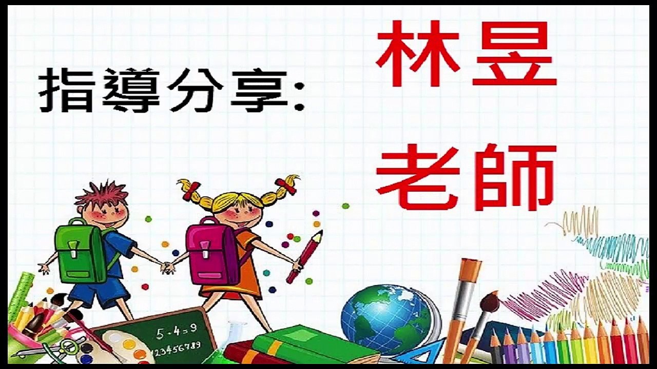 [營銷講座]人才為本第3章人力資源管理-育才4.5用人唯才與核心領導