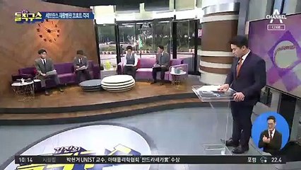 신촌 세브란스 18명 집단감염…코호트 격리 조치
