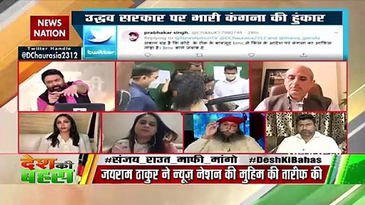 'If there is shame among Shiv Sena leaders, then apologize to Kangana'
