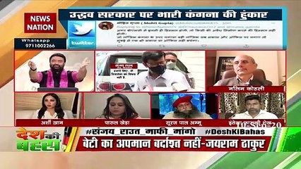What was the identity of Kangana before coming to Mumbai: Farooqui