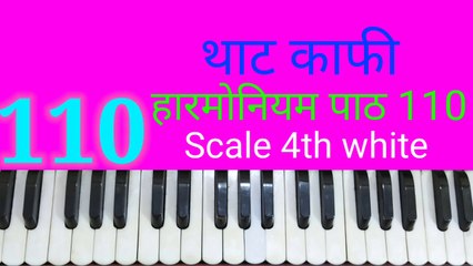 Classical music lesson 110