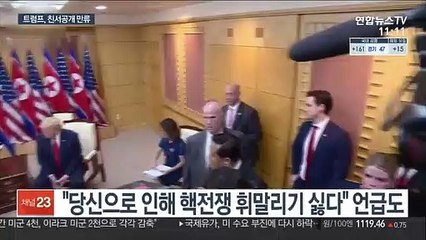 트럼프 "김정은 과소평가 말라"…친서공개 다음날 트윗