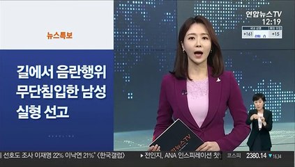 [사이드 뉴스] 수기명부 보호 대책 마련…"성명 제외하도록" 外
