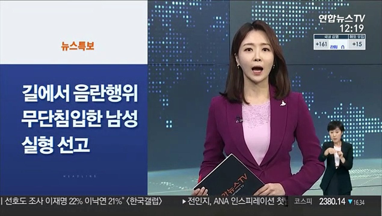 [사이드 뉴스] 수기명부 보호 대책 마련…"성명 제외하도록" 外