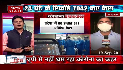 यूपी में नहीं थम रहा कोरोना का कहर, 24 घंटे में 7042 नए केस
