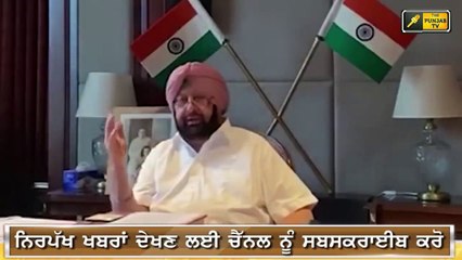 ਪੰਜਾਬੀ ਖਬਰਾਂ | Punjabi News | Punjabi Prime Time | Today Punjab News | Judge Singh Chahal 10 Sept