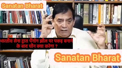 RSN singh on india and china - आरएसएन सिंह भारत और चीन.